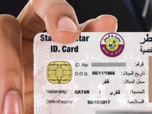 How to Check Your Qatar ID Status Online